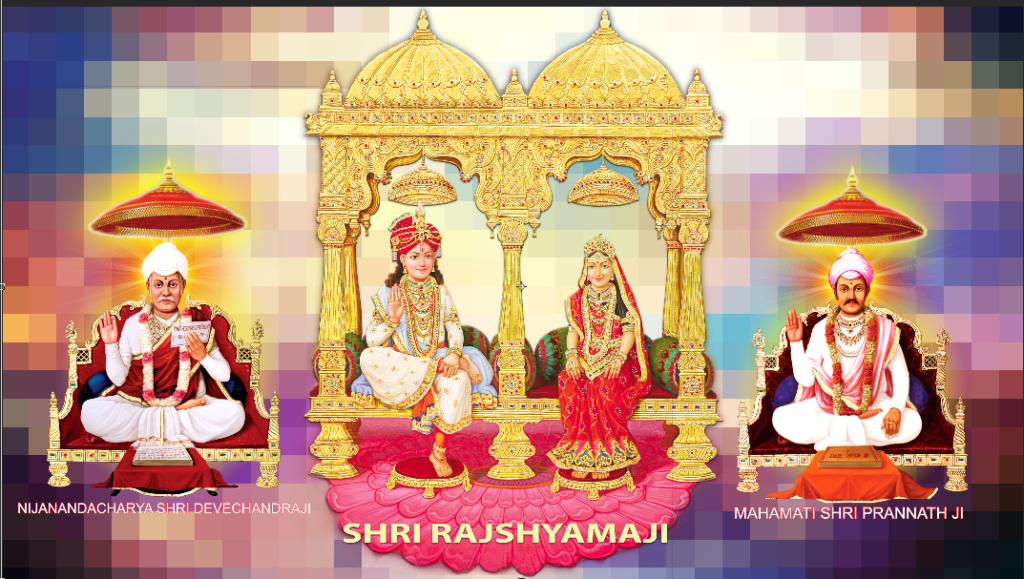 Shree Rajshyamaji